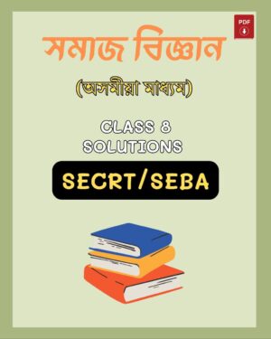 class 8 social science