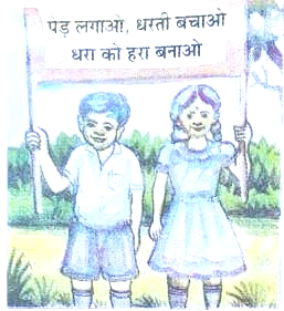 Class 6 hindi