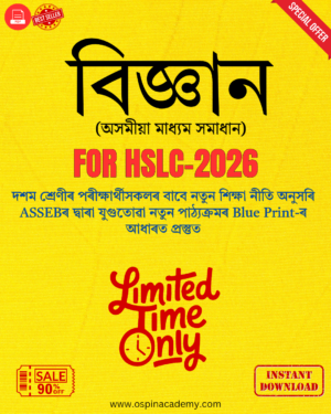 Class 10 Science (বিজ্ঞান) PDF Solutions 2025-26 | SEBA Assam