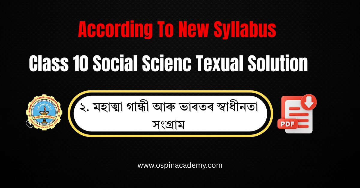 CLASS 10 SOCIAL SCIENCE CHAPTER 2