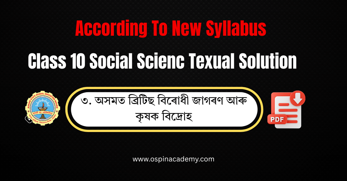 CLASS 10 SOCIAL SCIENCE CHAPTER 3