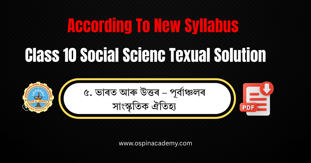 CLASS 10 SOCIAL SCIENCE CHAPTER 5