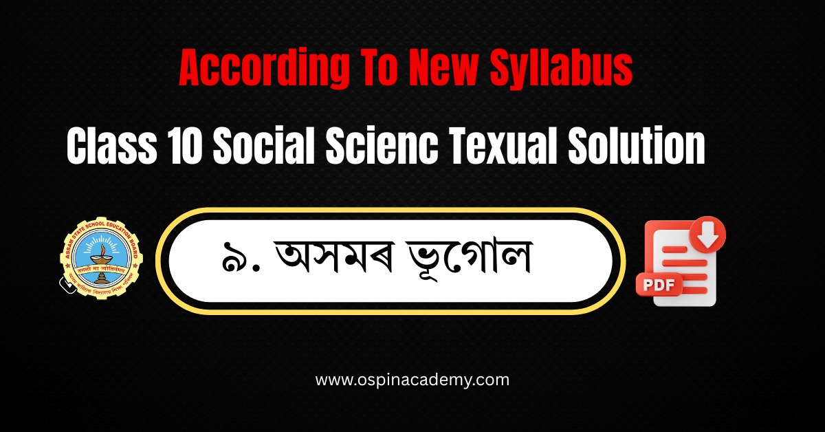 CLASS 10 SOCIAL SCIENCE CHAPTER 9