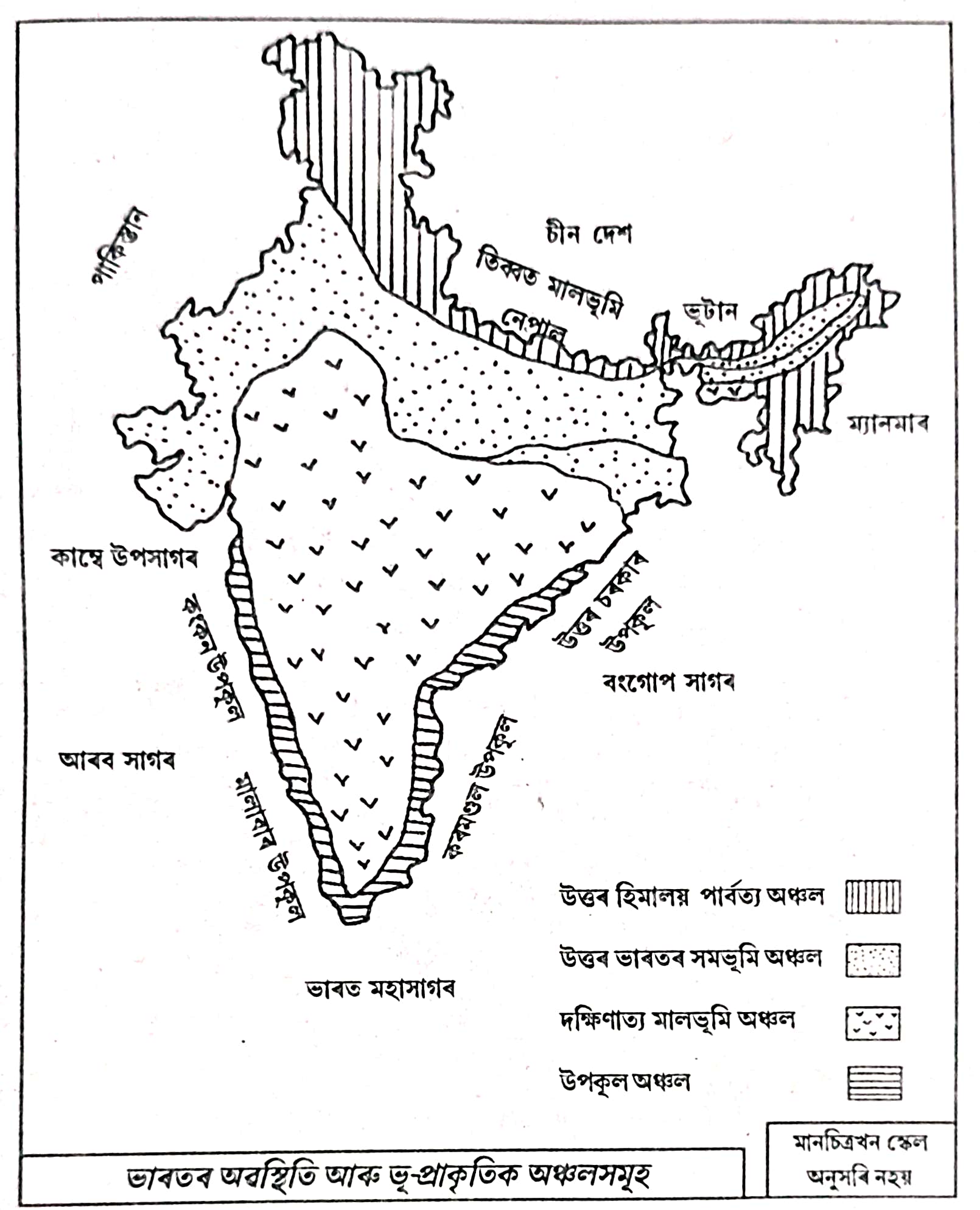 A map of india with different states

AI-generated content may be incorrect.