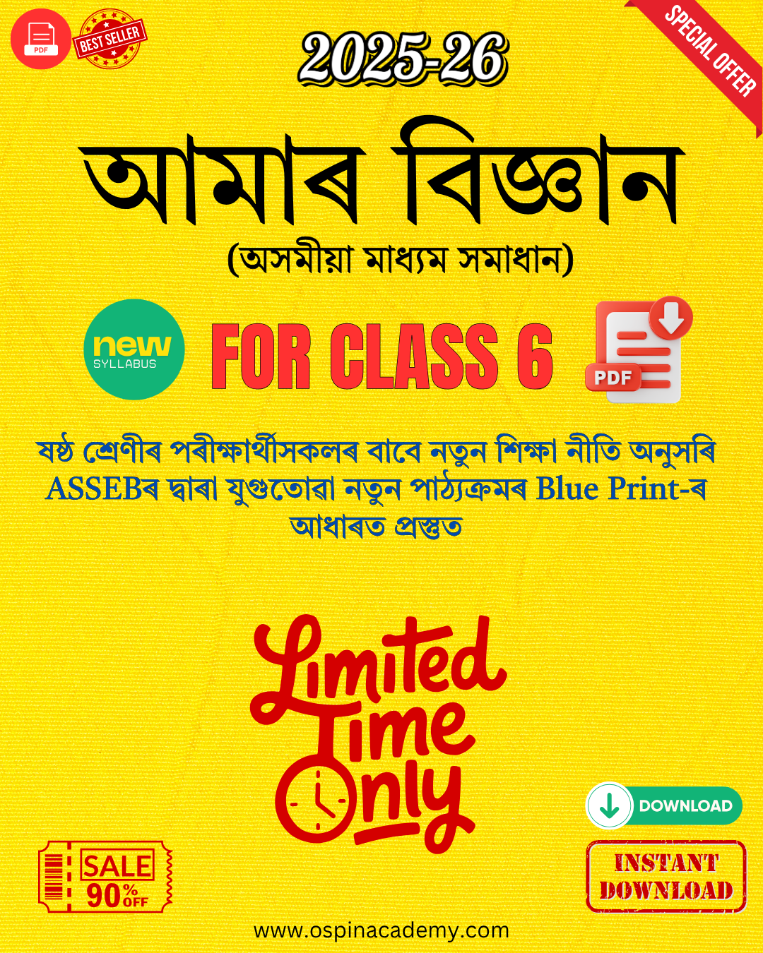 Class 6 Science (আমাৰ বিজ্ঞান) SCERT Assam | Assamese Medium Chapter-wise Solutions PDF (Latest Syllabus)