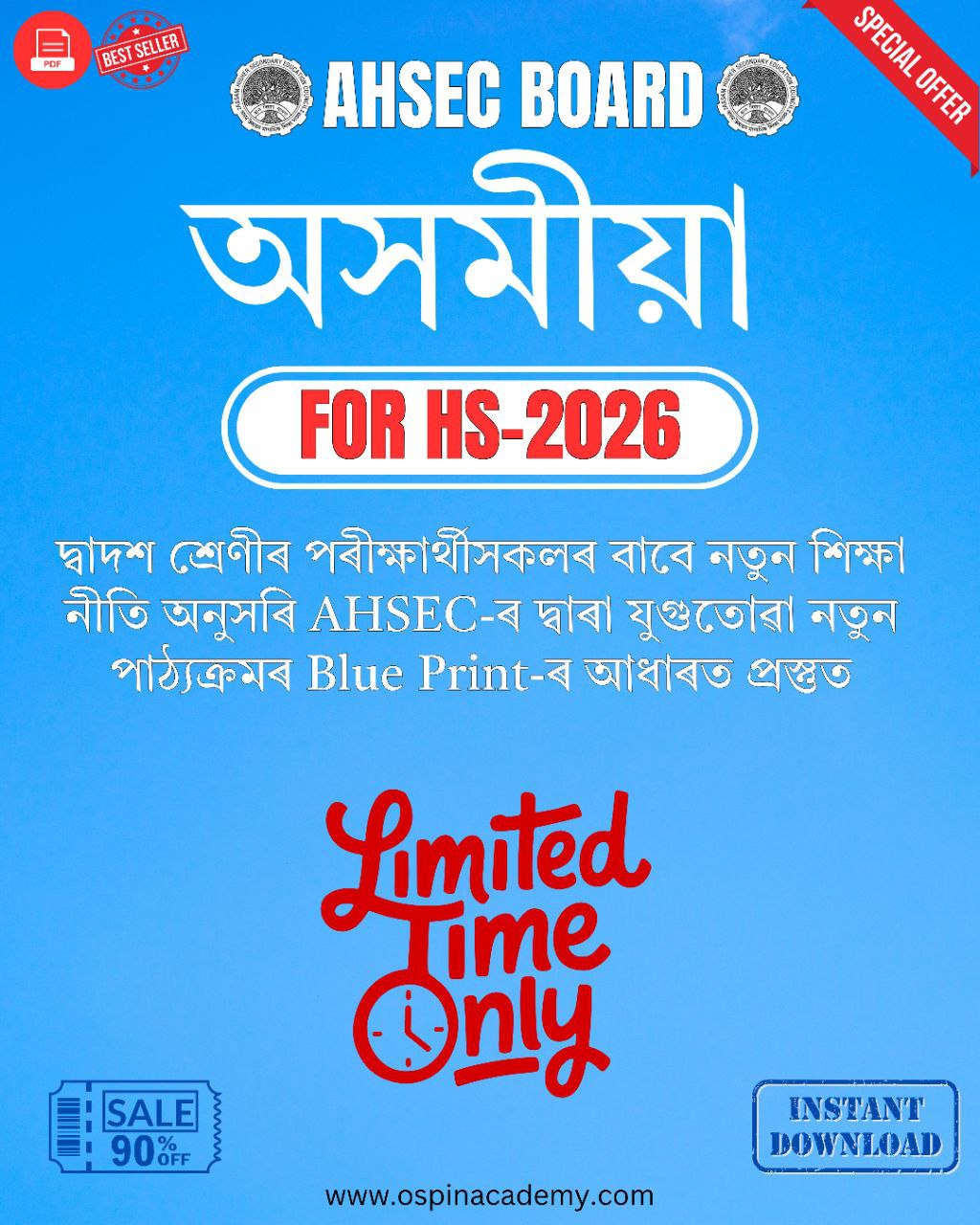 Class 12 Assamese (সাহিত্য সৌৰভ) 2025-26 | Chapter-wise Solutions PDF