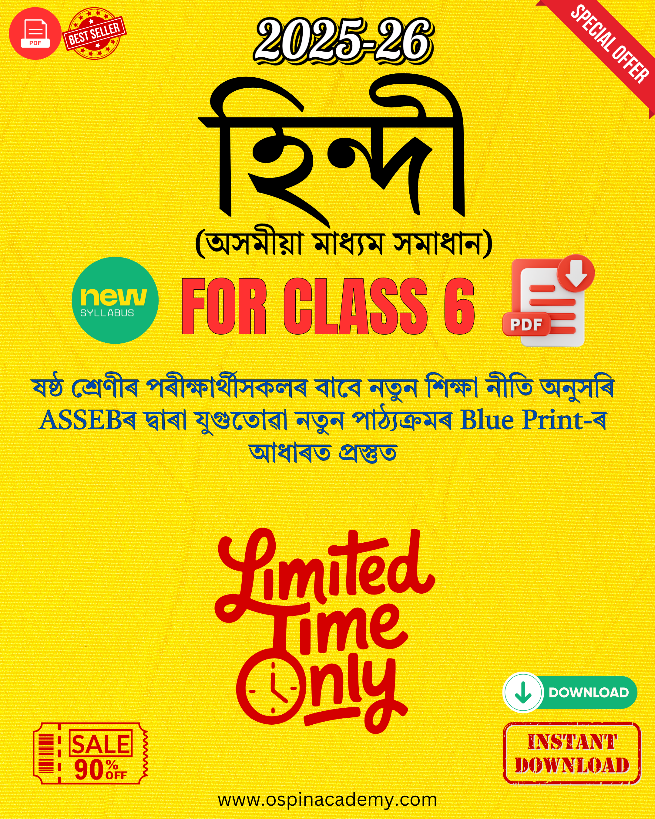 Class 6 Hindi (Pallav Bhag-I) | Chapter-wise Solutions PDF Latest Syllabus | SCERT Assam