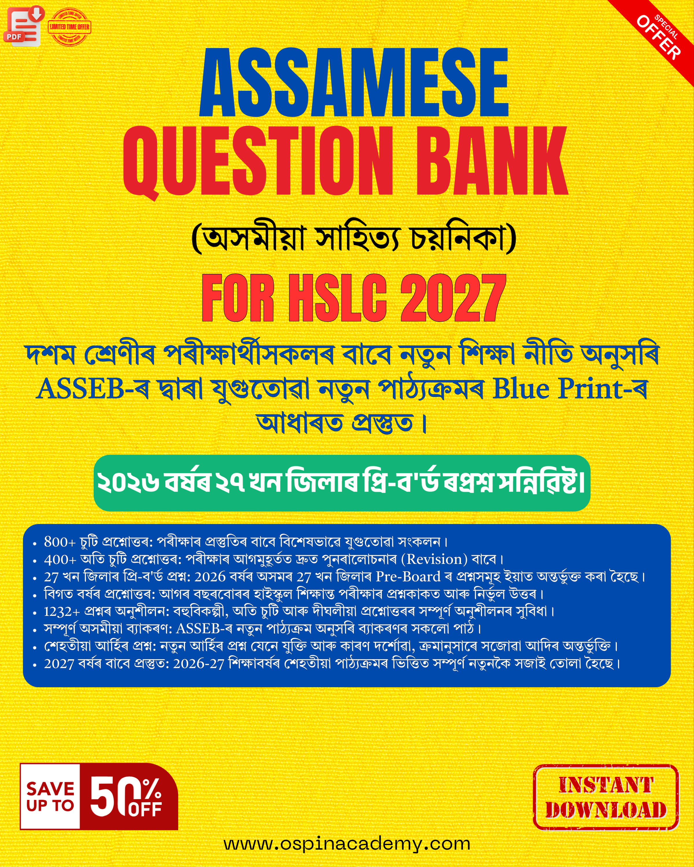 Class 11 Political Science (ৰাজনীতি বিজ্ঞান) AHSEC/ASSEB Latest Syllabus | Assamese Medium Chapter-wise Solutions PDF - Image 2