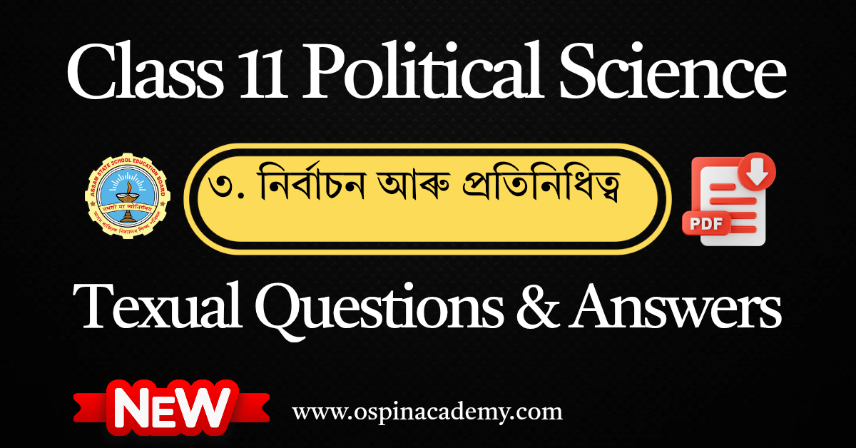 Class 11 Political Science Chapter 3 নির্বাচন আৰু প্ৰতিনিধিত্ব Solutions | AHSEC (ASSEB) | Assamese Medium