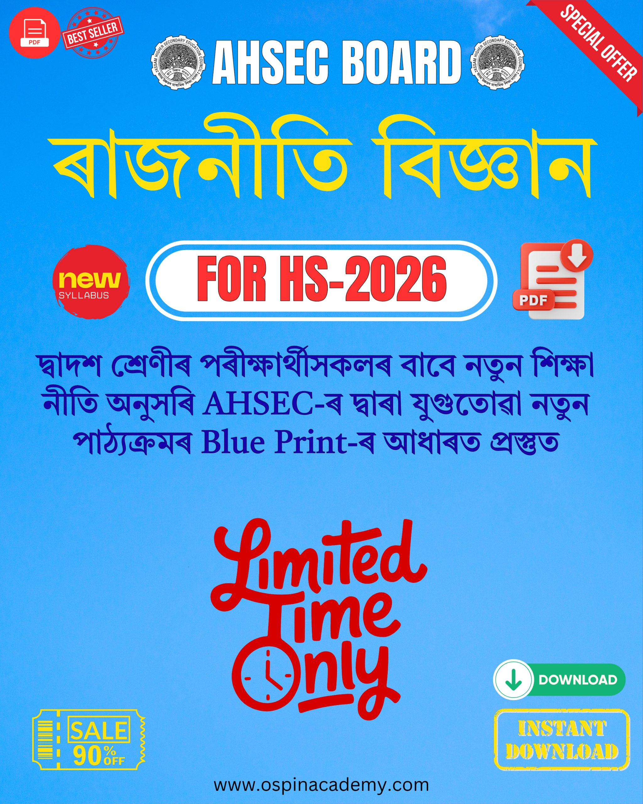Class 12 Political Science (ৰাজনীতি বিজ্ঞান) AHSEC 2nd Year | Chapter-wise Solutions PDF