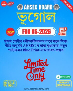 Class 12 Geography (ভূগোল) | Assamese Medium | All Chapter Solutions PDF
