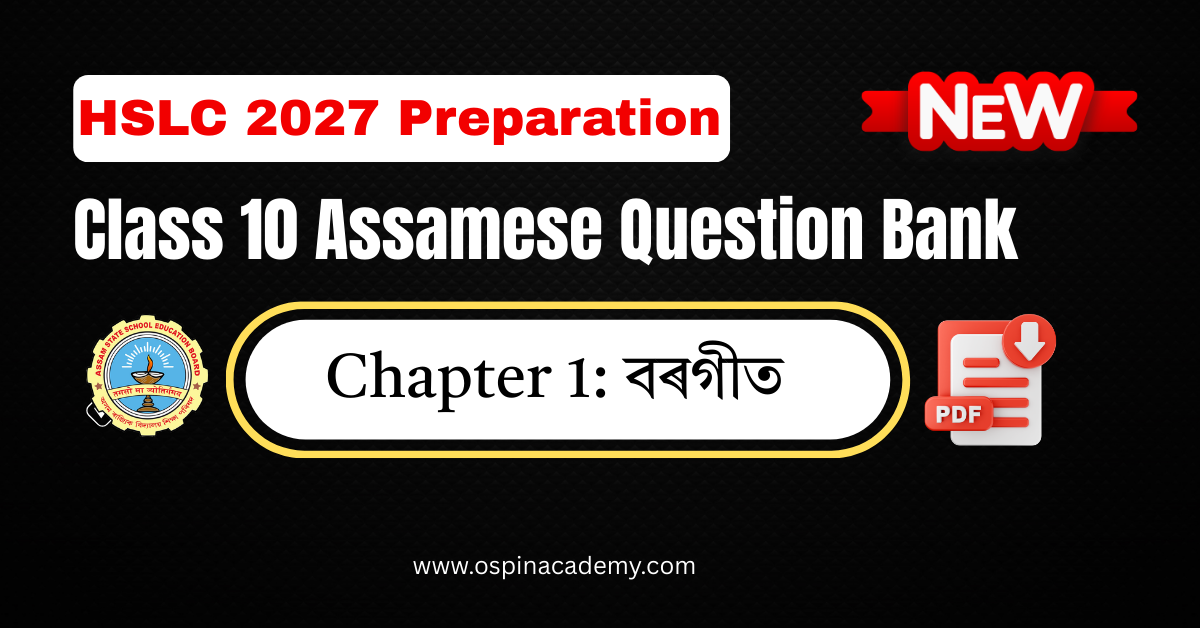 class 10 Assamese