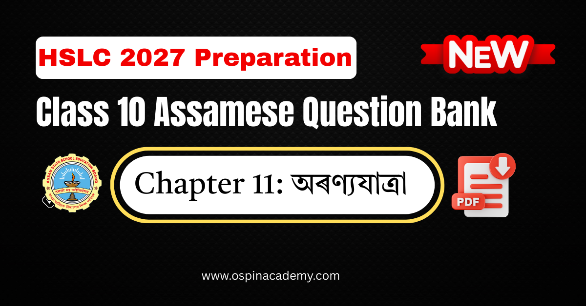 class 10 assamese