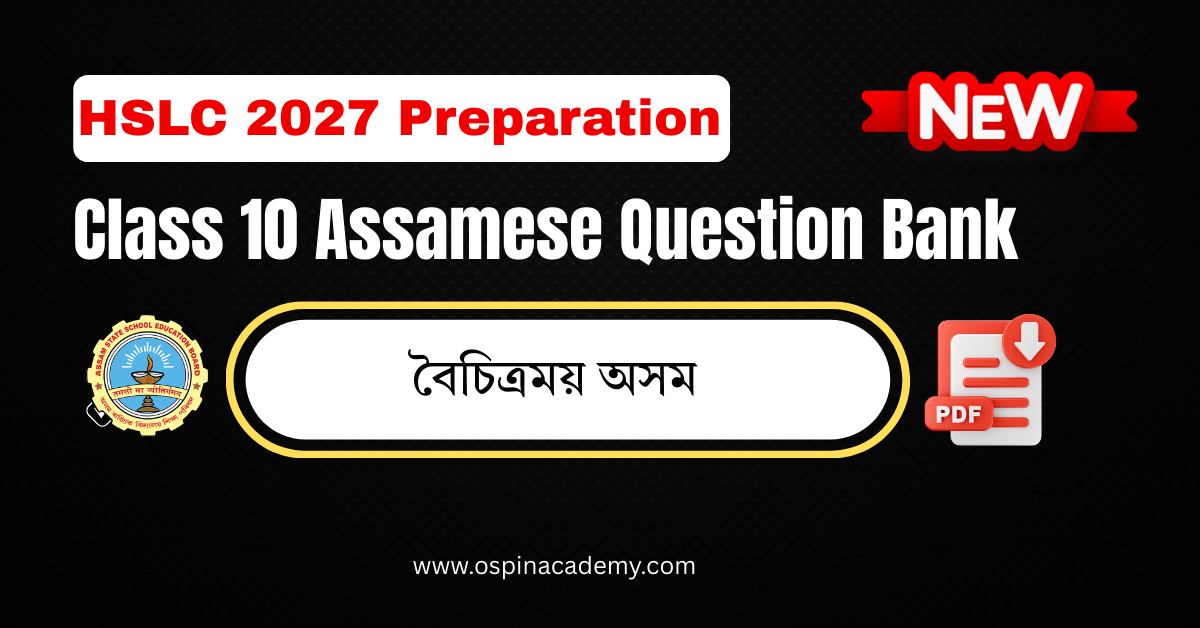 class 10 assamese