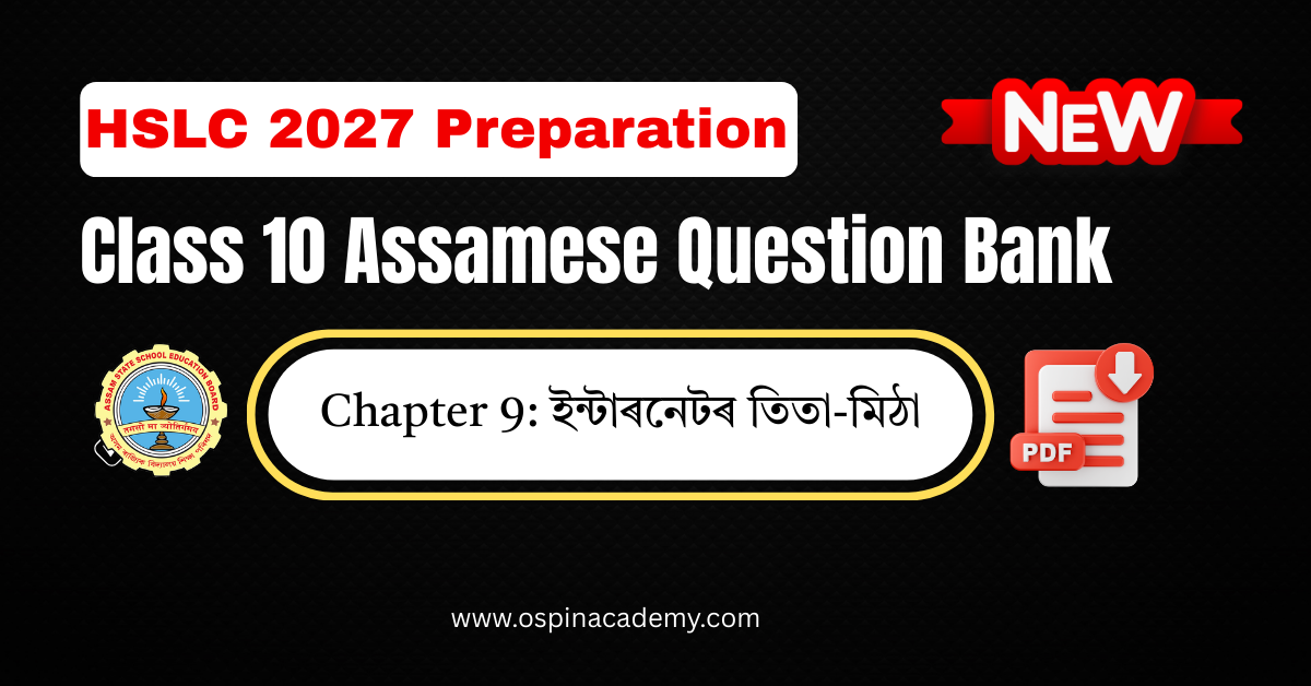 class 10 assamese
