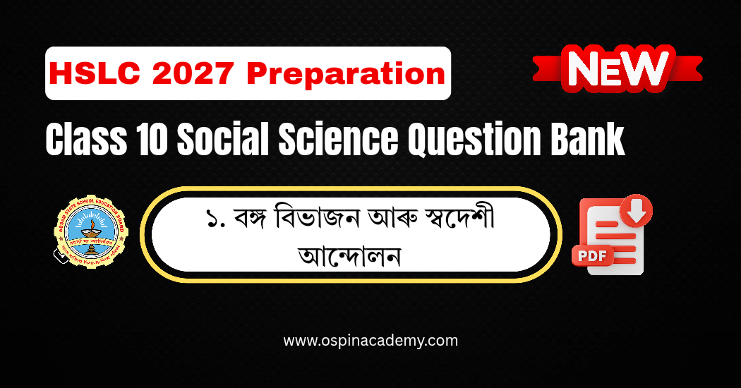 class 10 social science