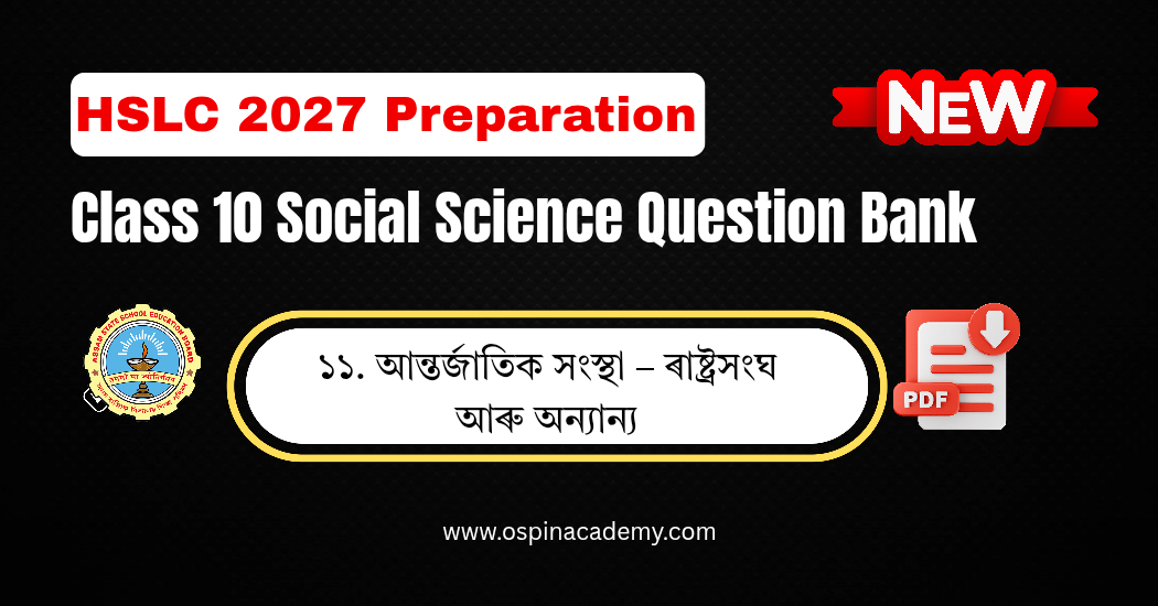 CLASS 10 SOCIAL SCIENCE