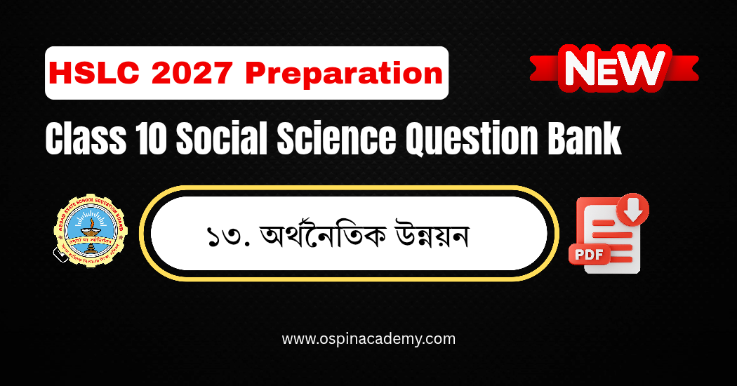 CLASS 10 SOCIAL SCIENCE