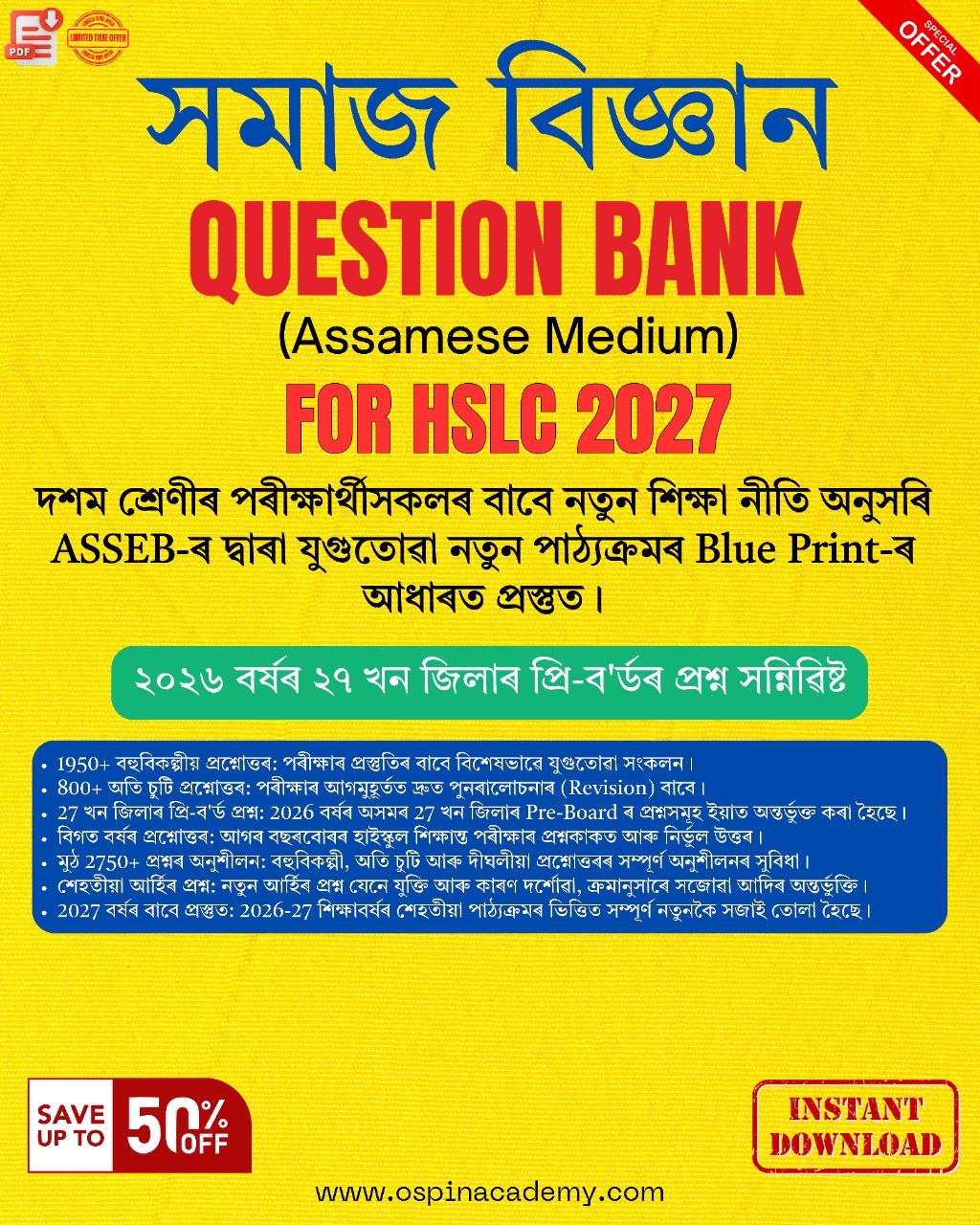 CLASS 10 SOCIAL SCIENCE