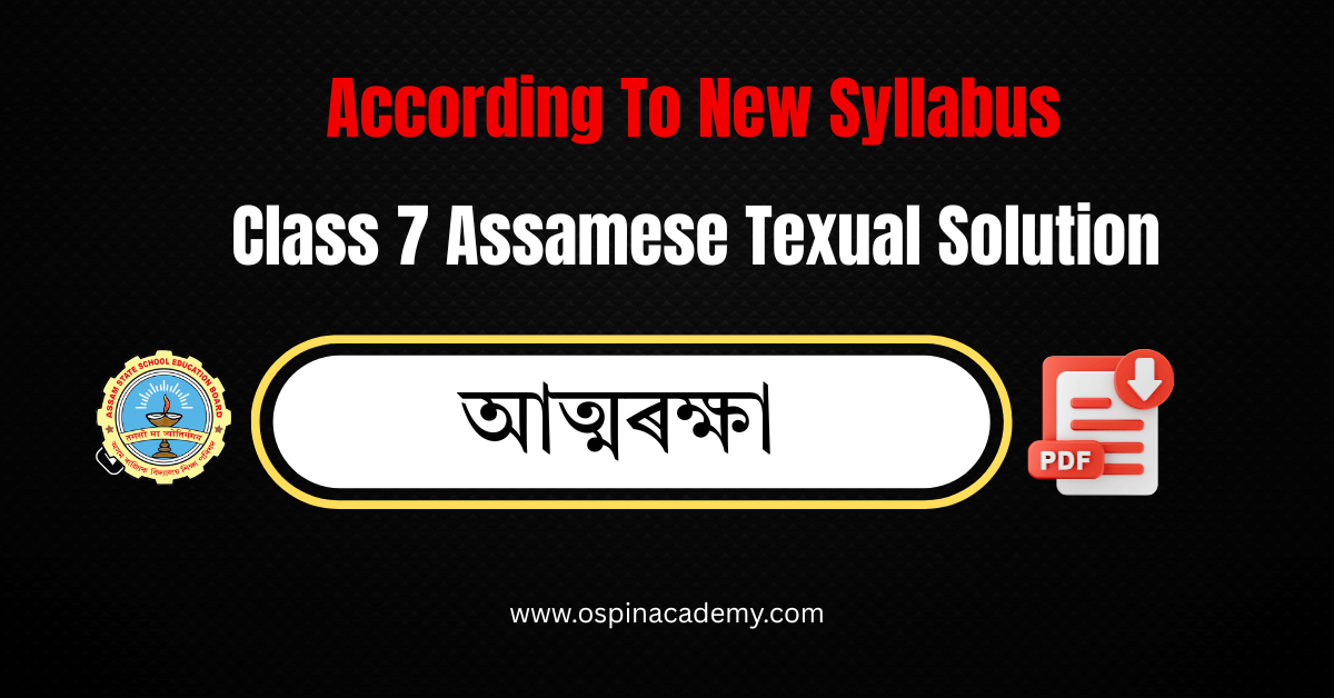 CLASS 7 ASSAMESE