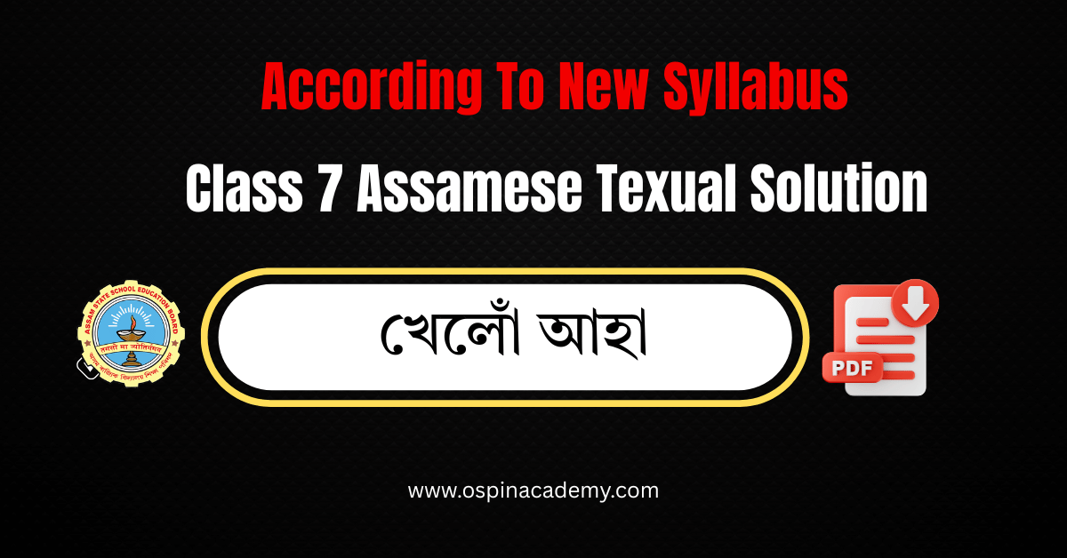 CLASS 7 ASSAMESE