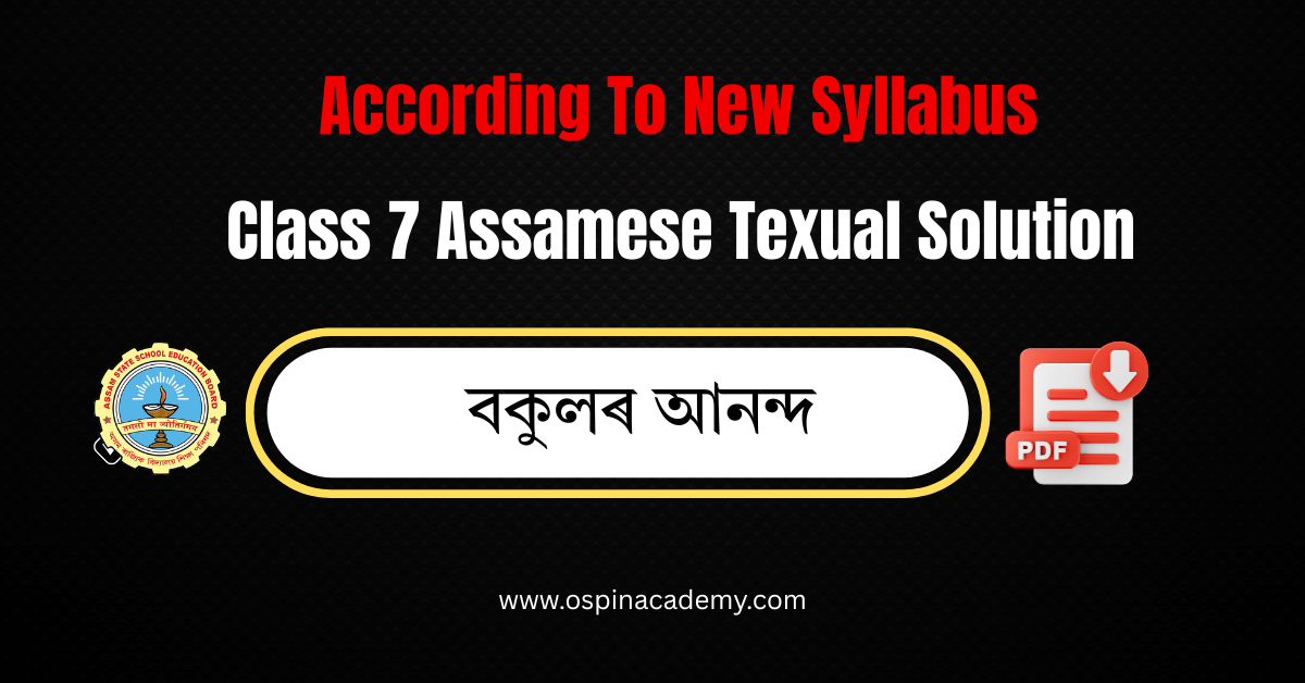 CLASS 7 ASSAMESE