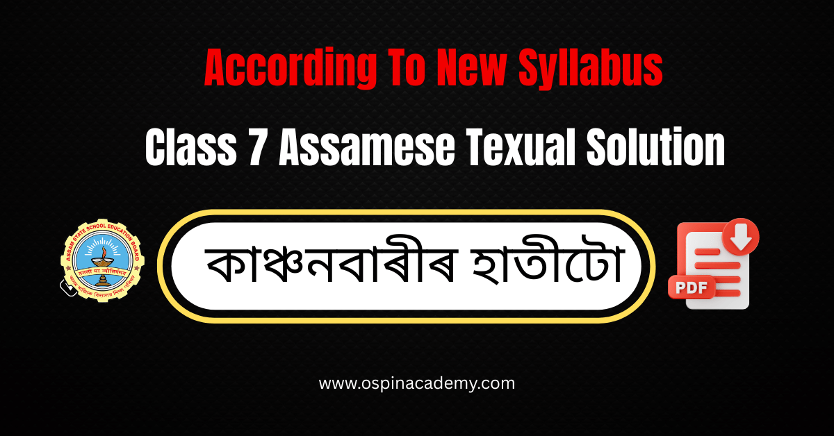 CLASS 7 ASSAMESE