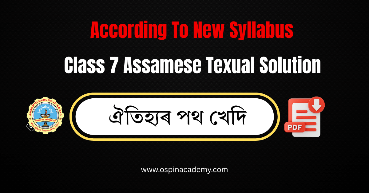 CLASS 7 ASSAMESE