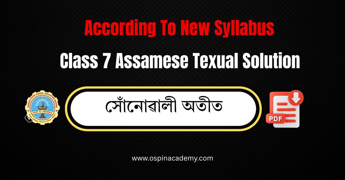 CLASS 7 ASSSAMESE