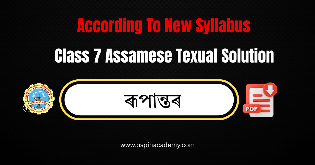 CLASS 7 ASSAMESE
