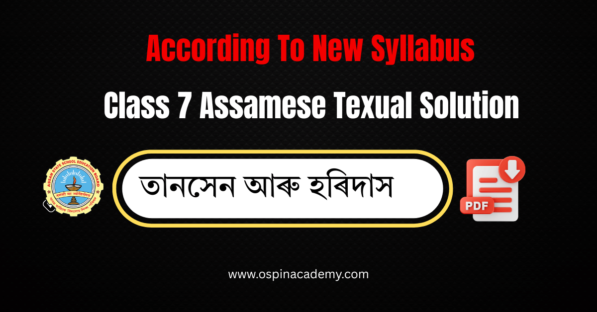 CLASS 7 ASSAMESE