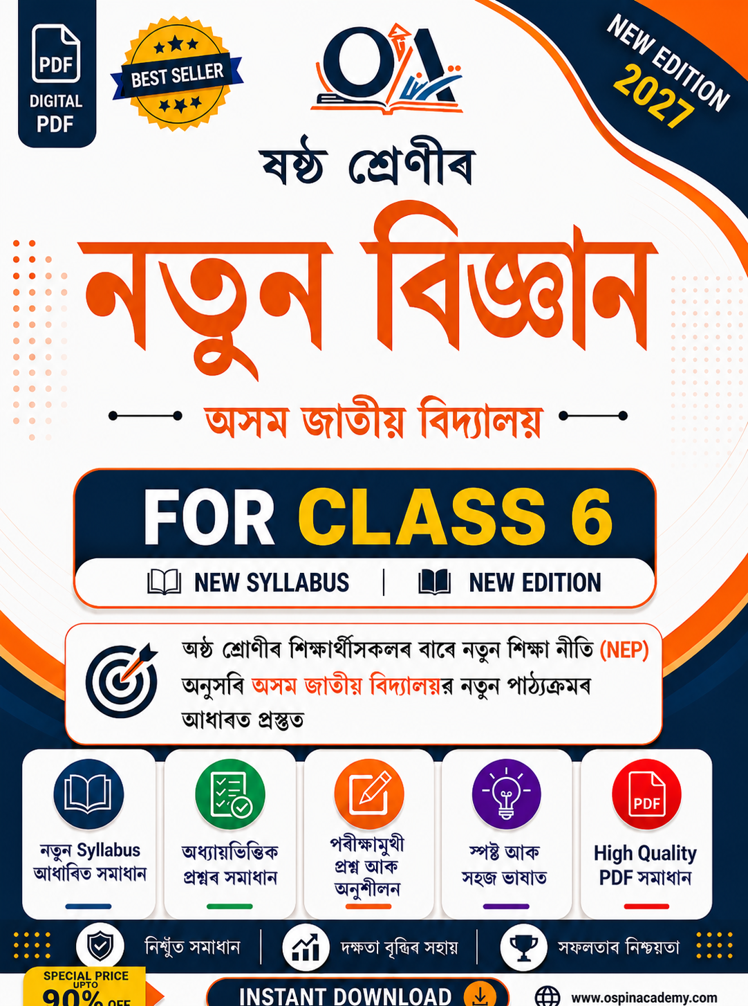 class 6 science