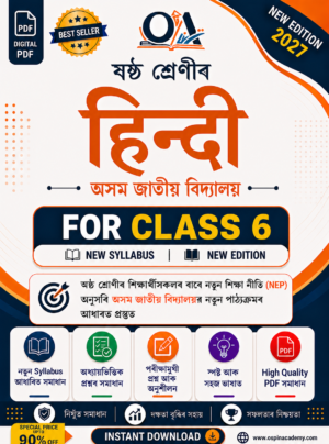 CLASS 6 HINDI