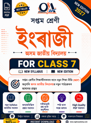 Class 7 English Textual Solutions