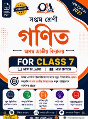 ajb class 7 maths