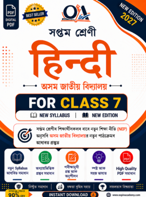 class 7 hindi