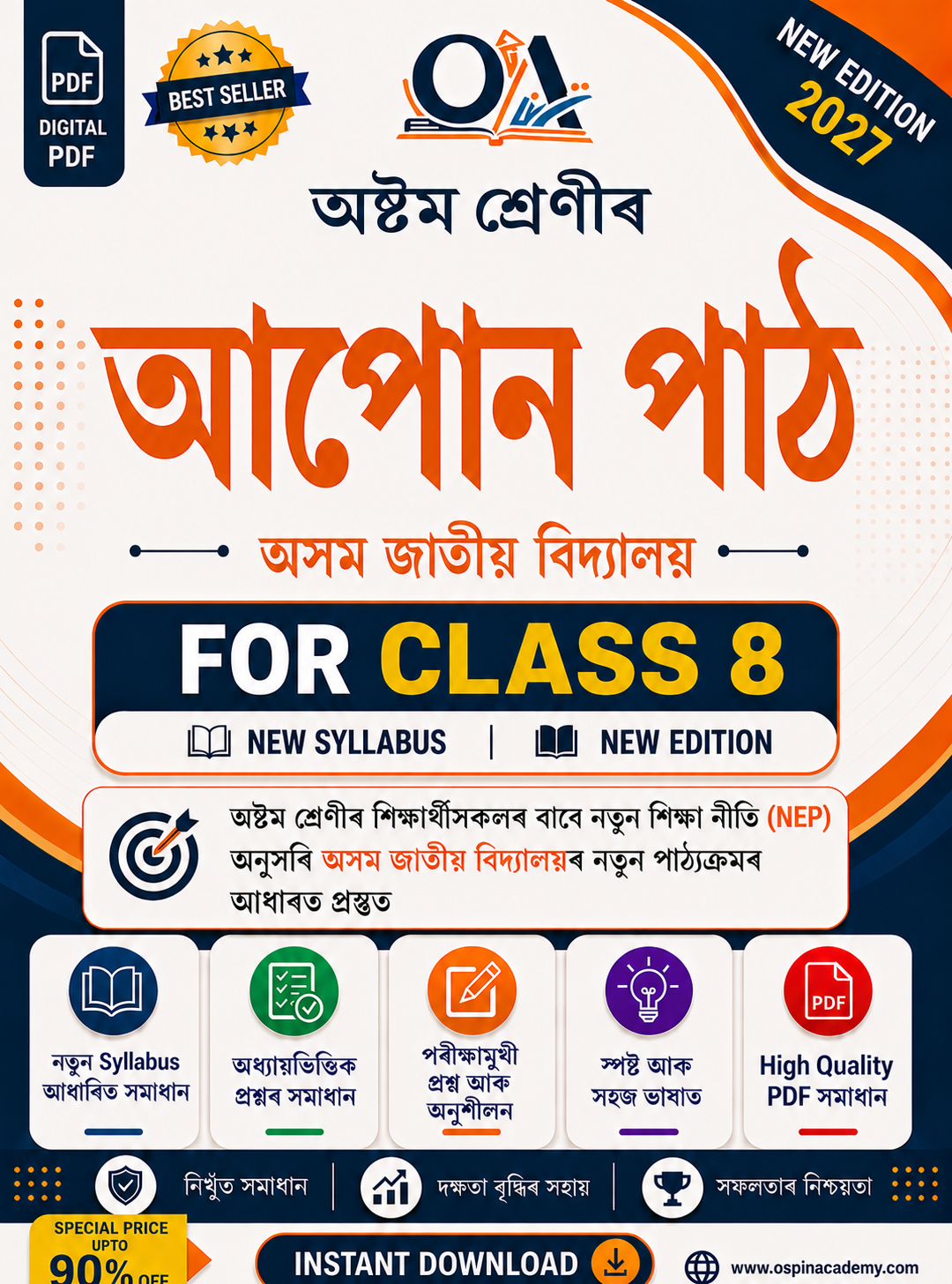 class 8 ajb