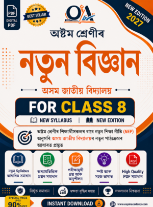 class 8