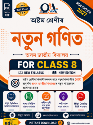 class 8
