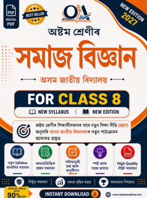 class 8