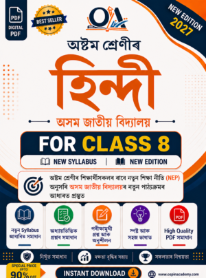 class 8