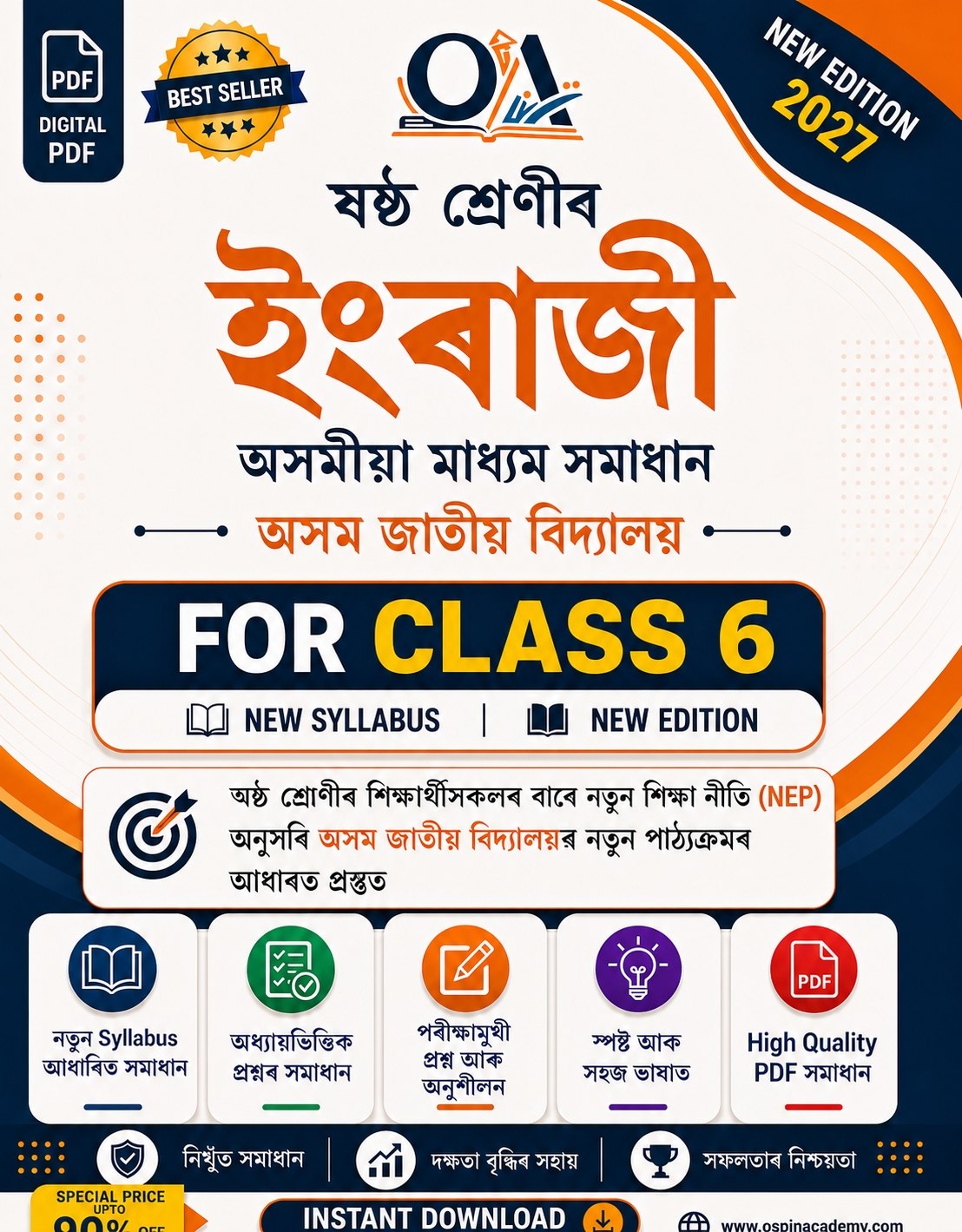 Class 6 English Textbook Solutions