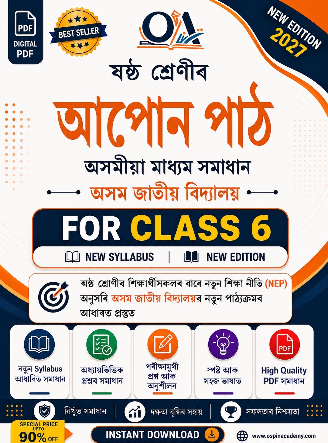 AJB Class 6