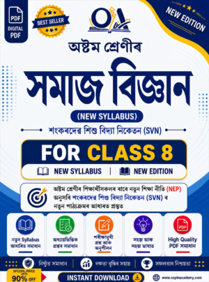 CLASS 8