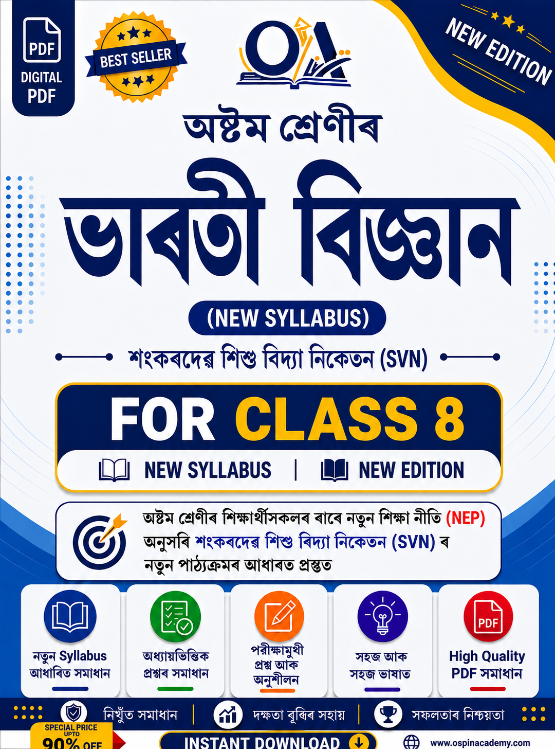 class 8