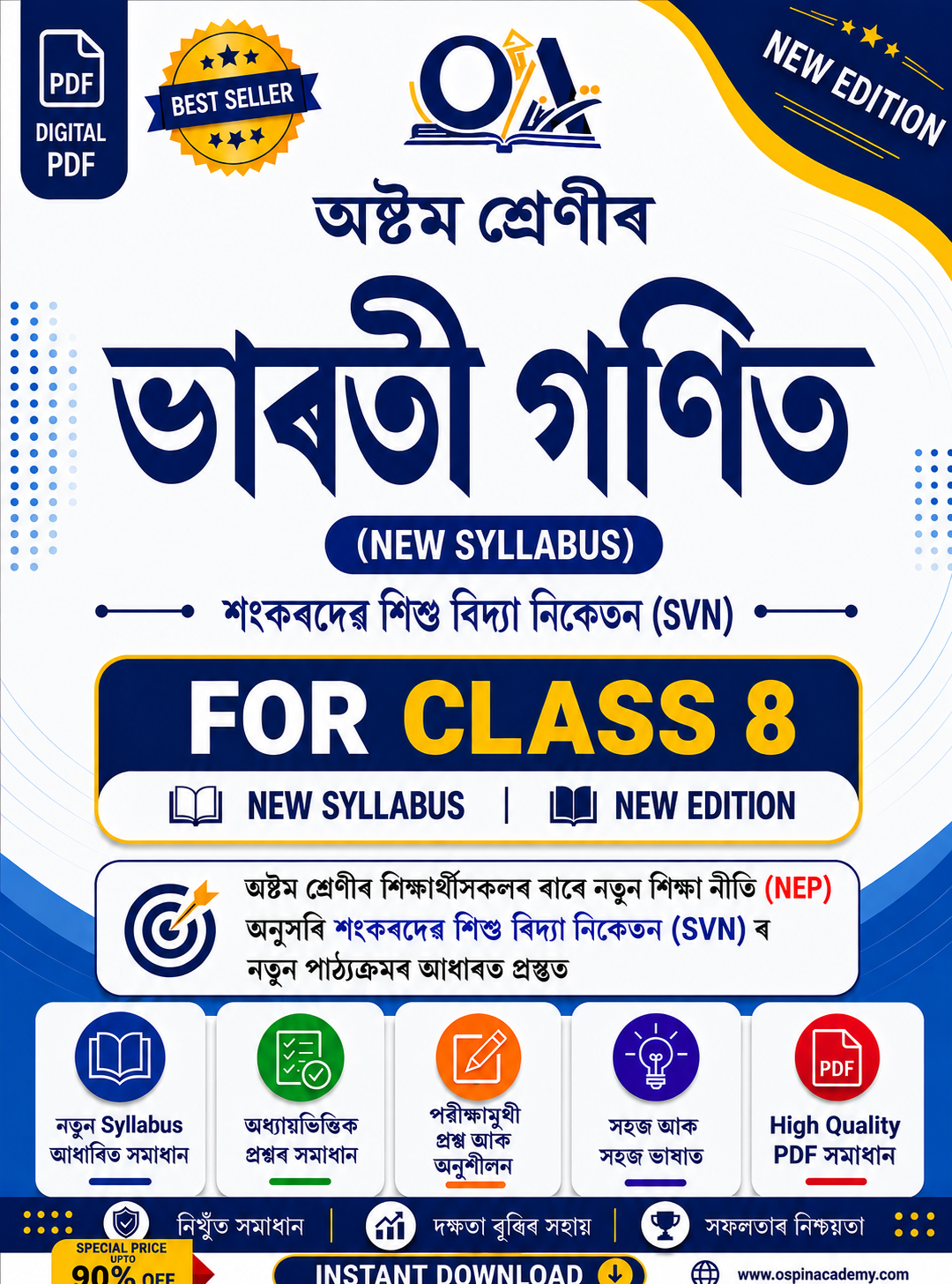 class 8